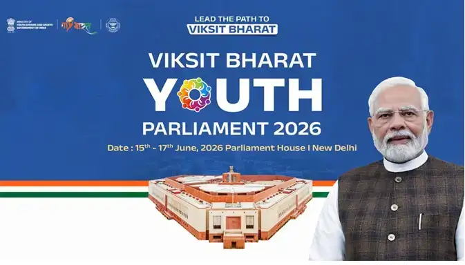 Jammu: विकसित भारत यूथ पार्लियामेंट में जम्मू की दो प्रतिभाएं राष्ट्रीय स्तर पर चयनित