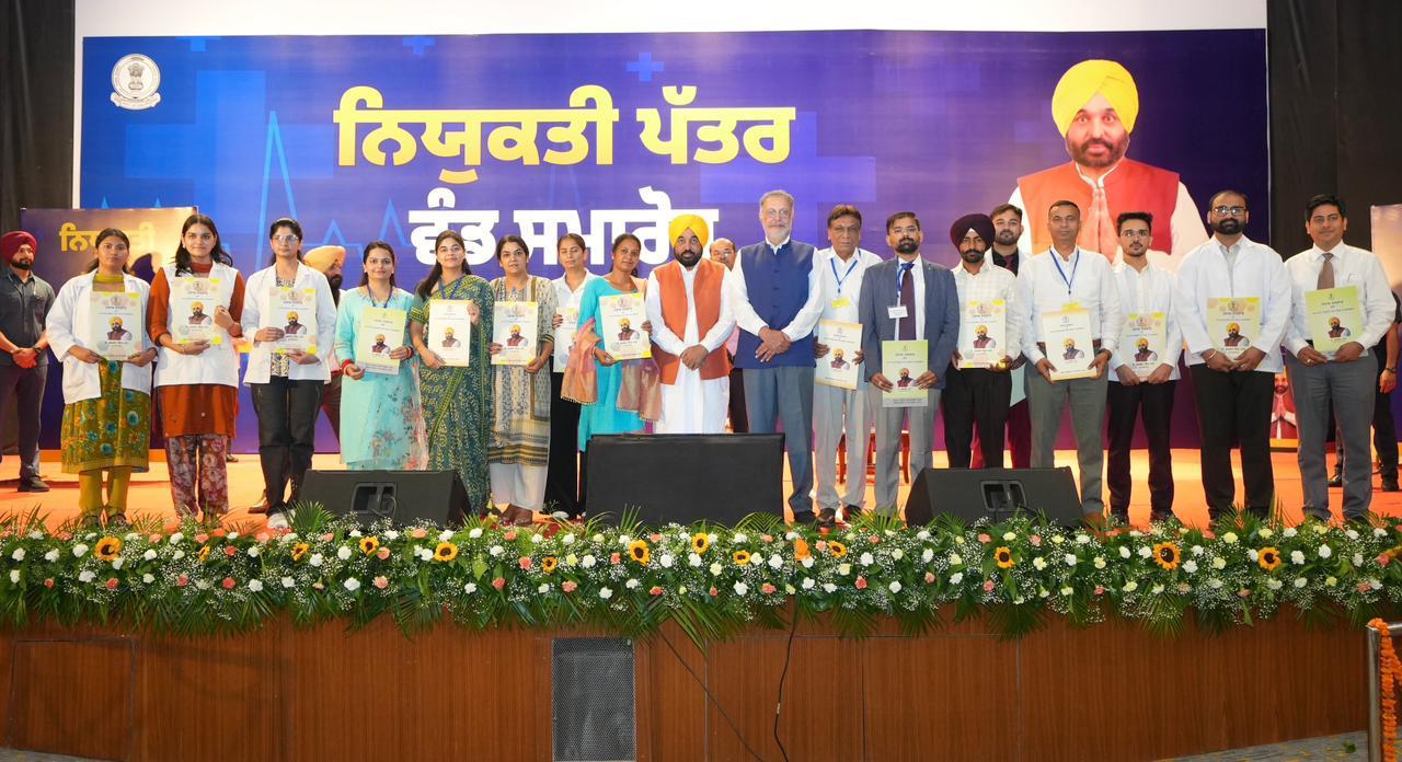 Mohali: मुख्यमंत्री भगवंत मान ने 523 युवाओं को सौंपे नियुक्ति पत्र, पारदर्शी भर्ती का दावा