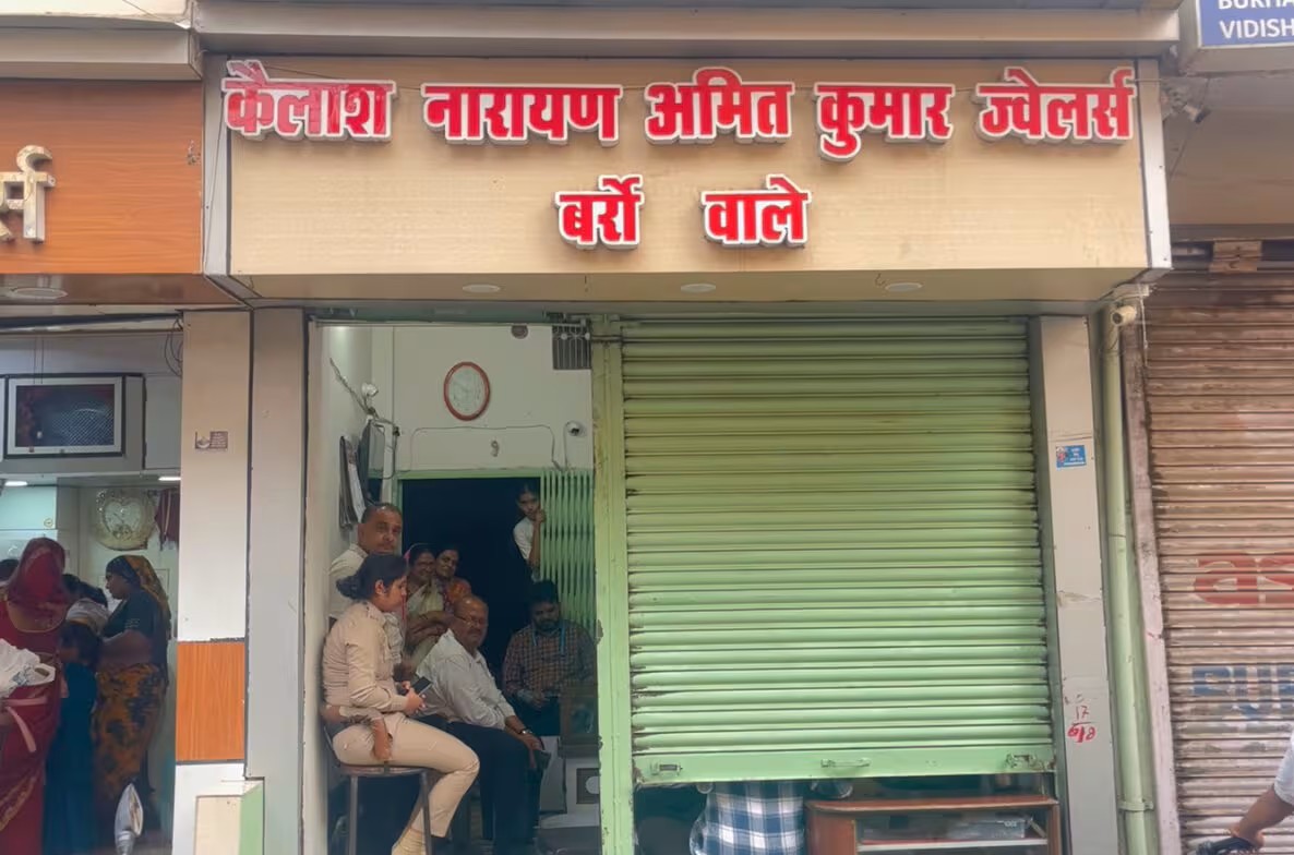 Vidisha: फर्जी गोल्ड लोन घोटाले में CBI की एंट्री, विदिशा में ज्वेलर्स से पूछताछ