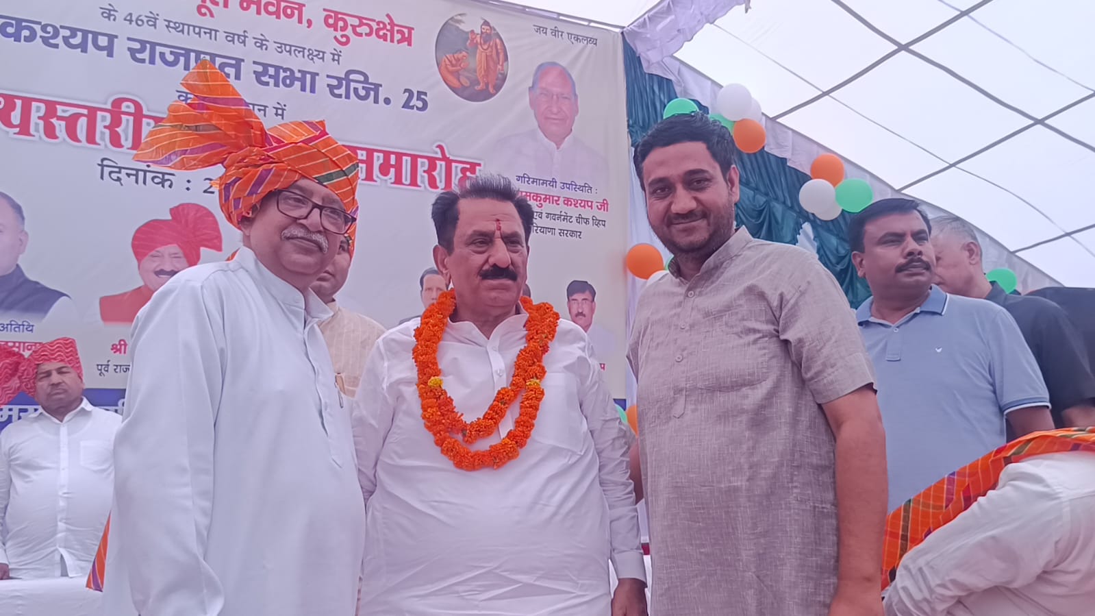 Kurukshetra: कश्यप राजपूत भवन कुरुक्षेत्र के 46वें स्थापना दिवस पर राज्य स्तरीय सम्मान समारोह में पहुंचे हरियाणा के कैबिनेट मंत्री डॉ अरविंद शर्मा