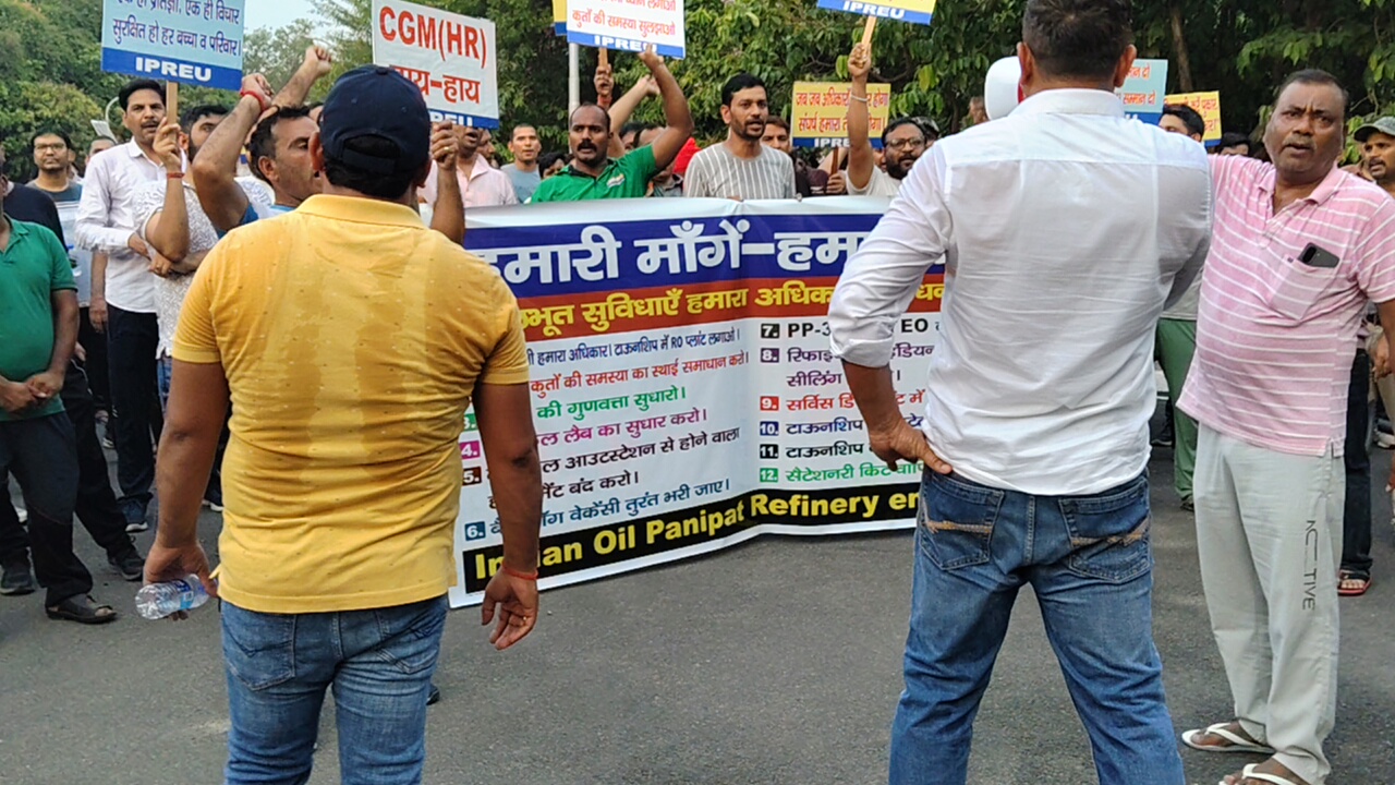 Panipat: रिफाइनरी कर्मचारी यूनियन ने मांगों को लेकर एकदिवसीय सांकेतिक धरना दिया