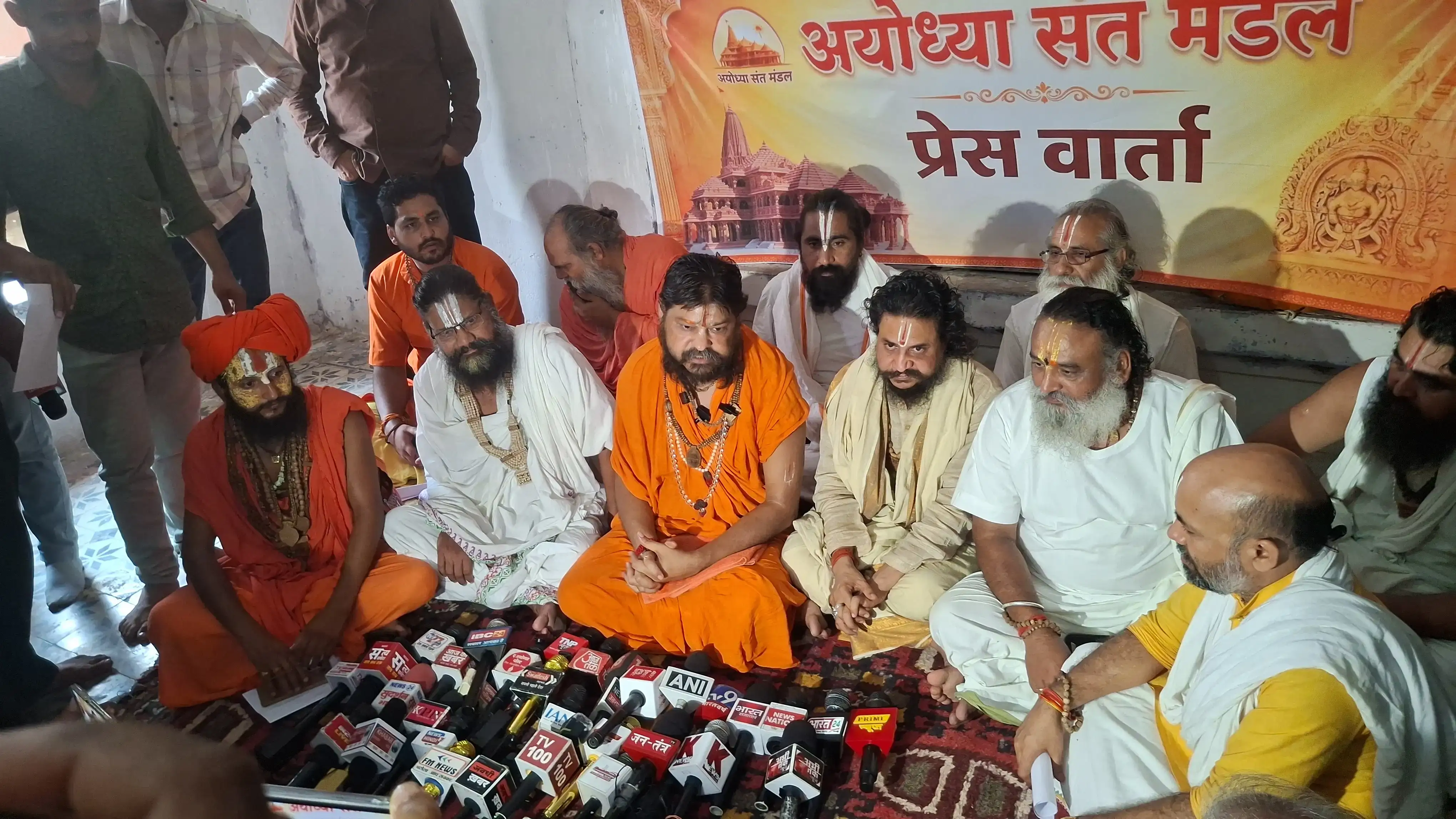 Ayodhya: चंपत राय के समर्थन में उतरा अयोध्या संत मंडल, बोला- 'SIT जांच पूरी होने तक इस्तीफा स्वीकार न किया जाए'