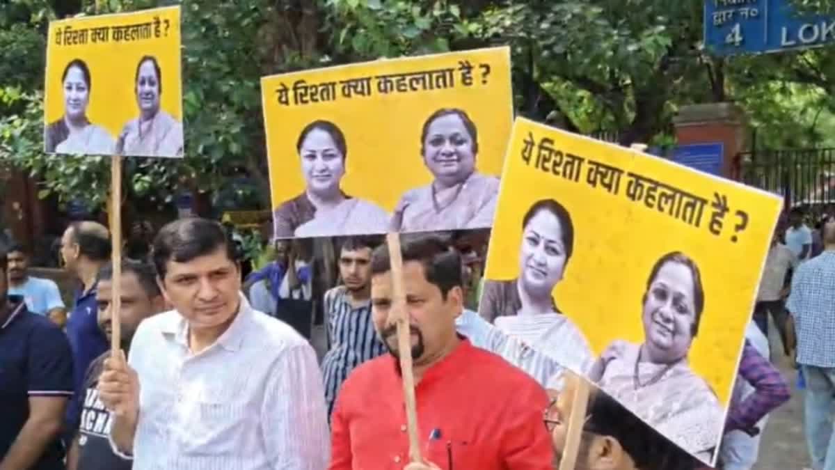 New Delhi: दिल्ली में 650 करोड़ के कथित दवा घोटाले पर आप का प्रदर्शन