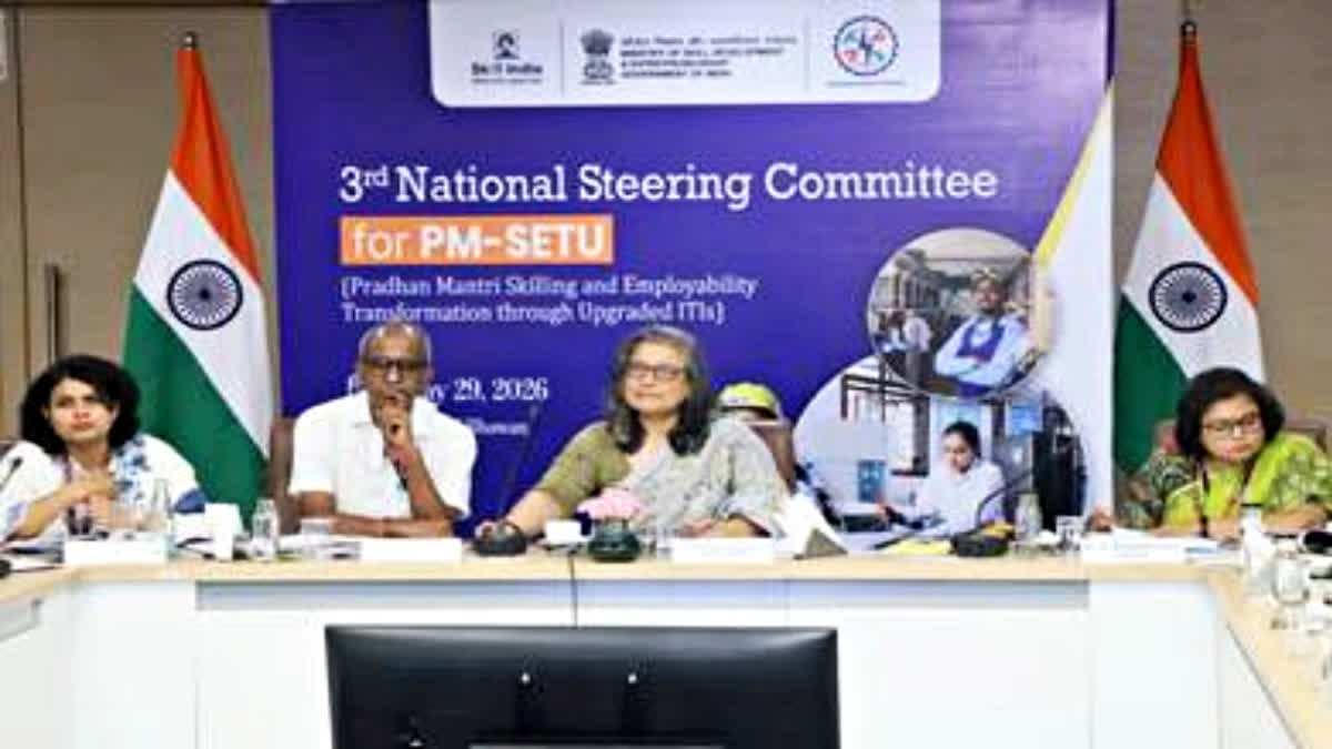 New Delhi: पीएम-सेतु योजना का विस्तार, 200 आईटीआई क्लस्टरों को मिलेगा आधुनिक प्रशिक्षण का नया ढांचा