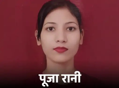 घर से ग्रेजुएशन डिग्री लेने यूनिवर्सिटी गई महिला लापता, पुलिस ने किया मामला दर्ज