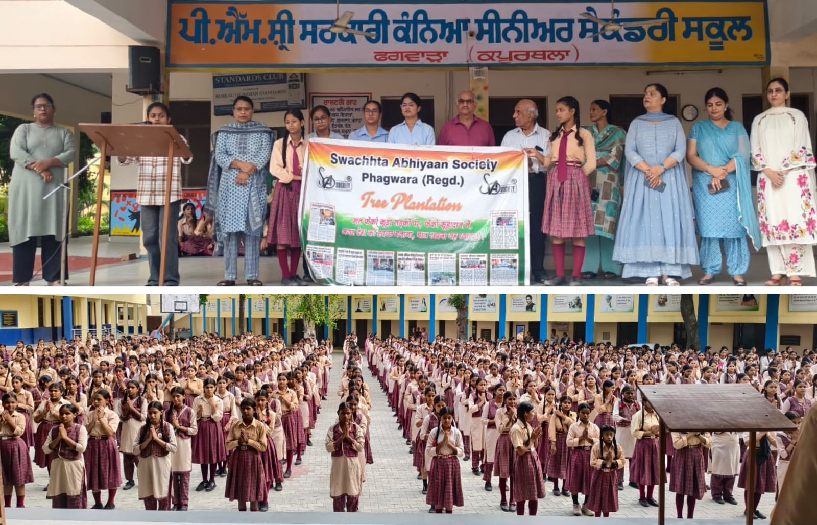 Phagwara: पीएम श्री सरकारी कन्या सीनियर सेकेंडरी स्कूल में स्वच्छ भारत अभियान के तहत सेमिनार
