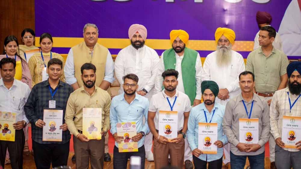 Mohali: पंजाब में युवाओं को मिली सरकारी नौकरी की सौगात, CM मान ने बांटे नियुक्ति पत्र
