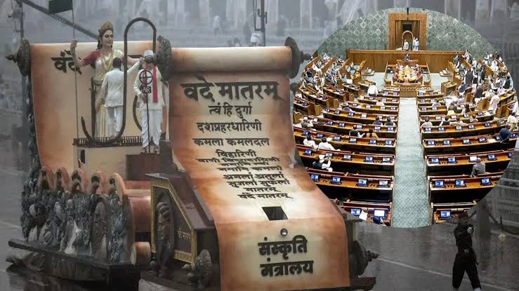 New Delhi: राज्यसभा में कल पेश होगा ‘वंदे मातरम्’ को समान दर्जा देने वाला विधेयक
