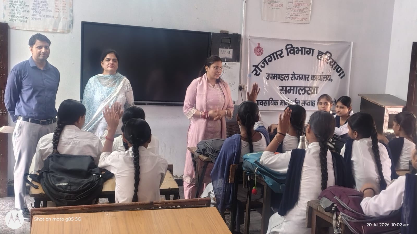 Panipat: रोजगार विभाग द्वारा व्यवसायिक मार्गदर्शन हेतु कैरियर वार्ता का आयोजन