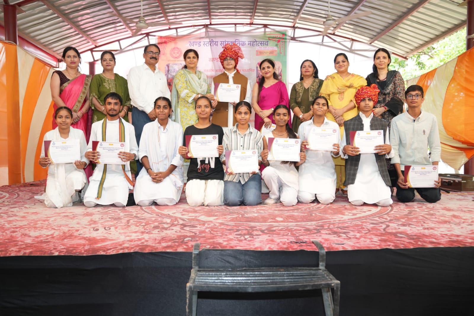 Panchkula: हरियाणा की लोक संस्कृति से सजा सांस्कृतिक उत्सव, पिंजौर ब्लॉक के विद्यार्थियों ने मनमोहक प्रस्तुतियों से जीता दिल