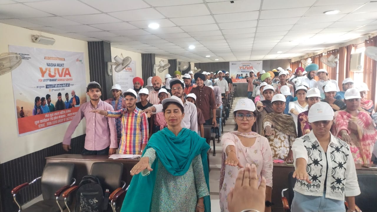 Bathinda: MY Bharat के अभियान में गूंजा नशा मुक्त भारत का संदेश, युवाओं ने दिखाई जनभागीदारी