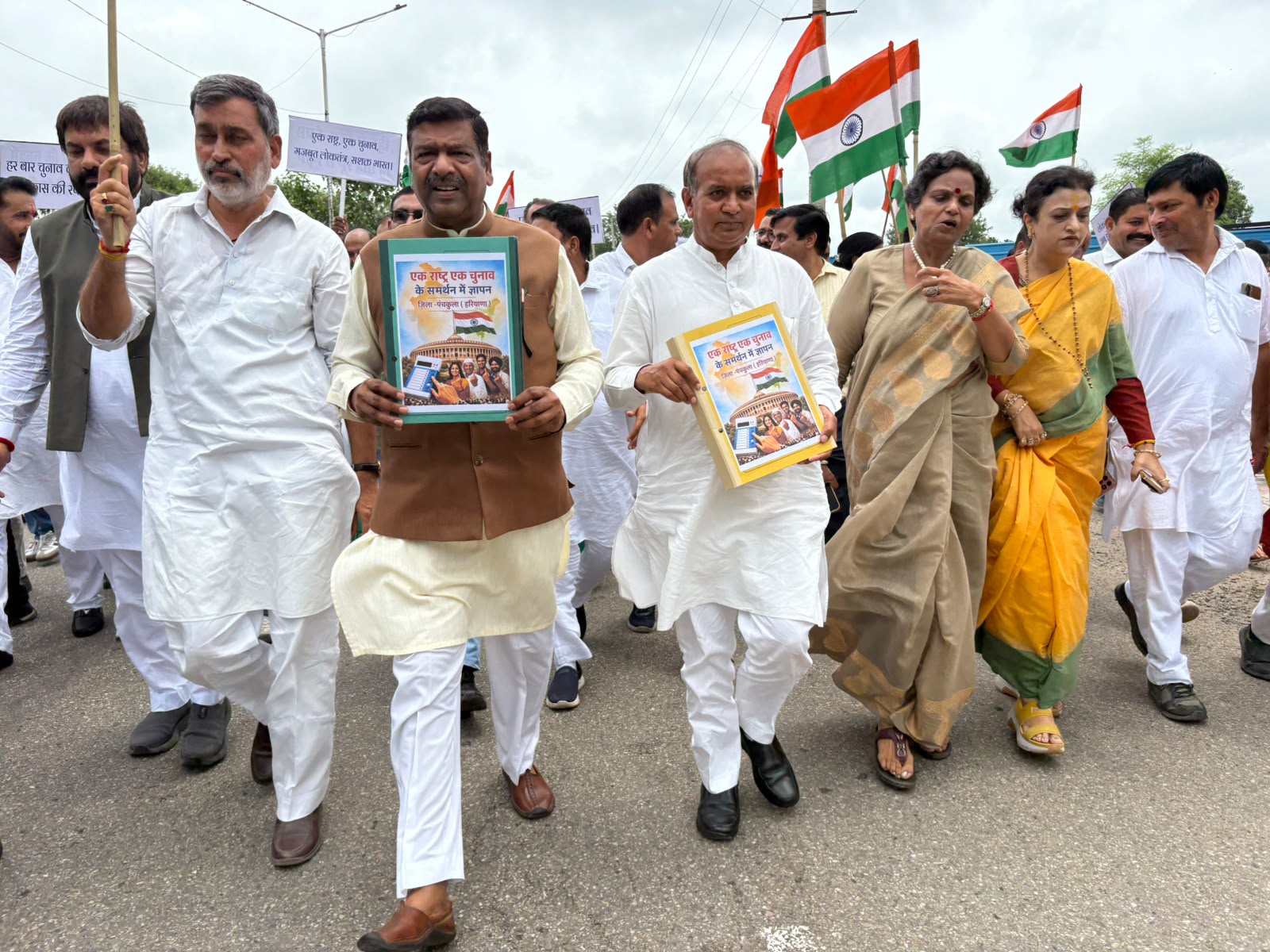 Panchkula: पंचकूला में ‘एक देश, एक चुनाव’ की गूंज, संस्थाओं और पंचायतों ने राष्ट्रपति को भेजा समर्थन संदेश