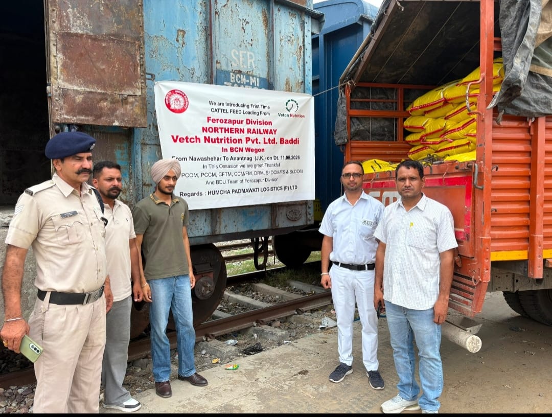 Amritsar: रेल माल ढुलाई को बढ़ावा: नवांशहर से अनंतनाग पहुंचा कैटल फीड, छोटे कारोबारियों को भी मिलेगा फायदा
