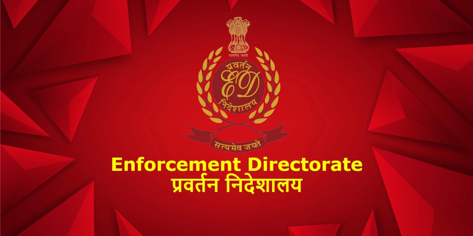 Jalandhar: लुधियाना की 6 कंपनियां भी ईडी के रडार पर, पीएसआईईसी के कीमती प्लॉट आवंटन की खुल रही परतें