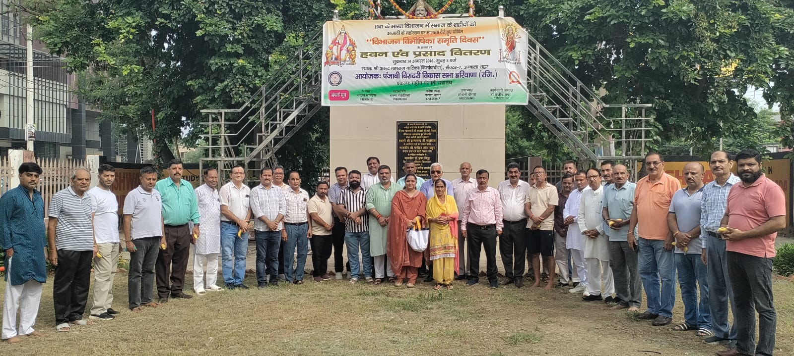 Ambala: पाकिस्तान से भारत आए लोगों का दर्द आज भी जिंदा, विभाजन की त्रासदी को नहीं भुलाया जा सकता: सचदेवा