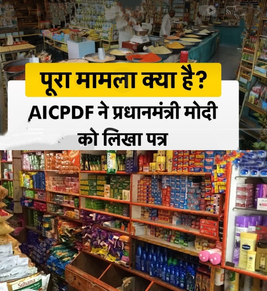 ज़ेप्टो आईपीओ और भारत का रिटेल युद्ध:सेबी  ने 11,000 करोड़ के प्रस्तावित आईपीओ के लिए सैद्धांतिक मंजूरी दी?