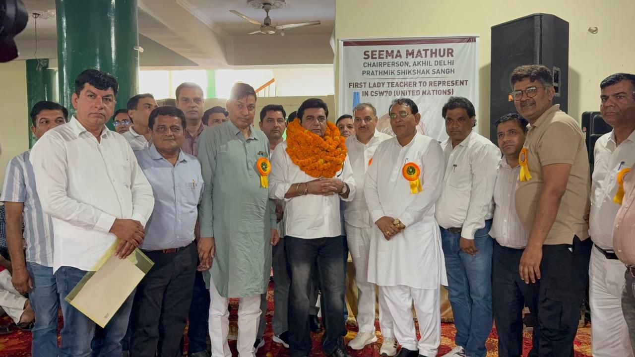 Kurukshetra: कुरुक्षेत्र में अखिल भारतीय प्राथमिक शिक्षक संघ की राष्ट्रीय बैठक संपन्न, शिक्षक हितों के मुद्दों पर बनी रणनीति