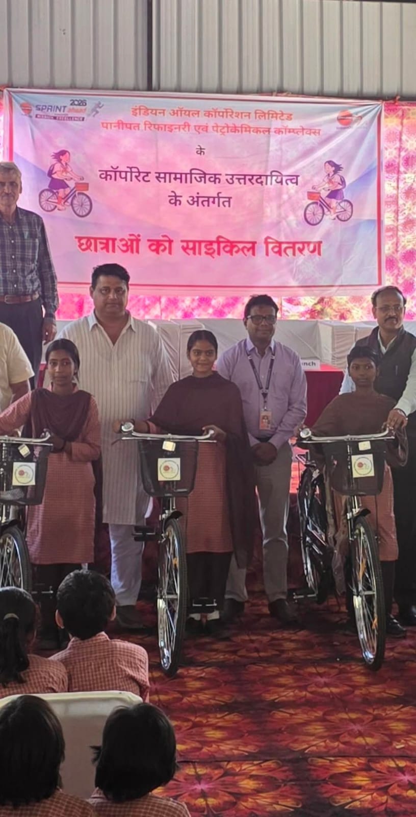 Panipat: रिफाइनरी प्रबंधन ने सामाजिक उत्तरदायित्व के अन्तर्गत स्कूली छात्राओं को 51 साईकिल की वितरित