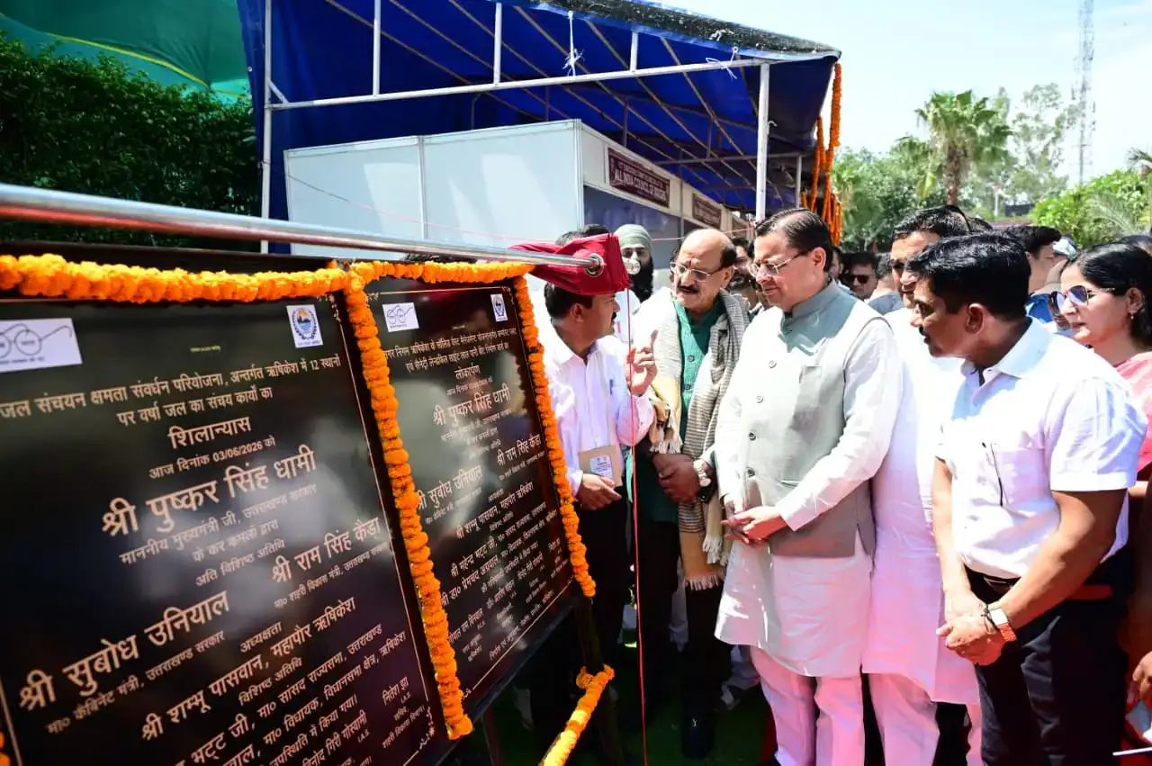 Dehradun: धामी सरकार का बड़ा कदम, तीन योजनाओं का उद्घाटन और शिलान्यास