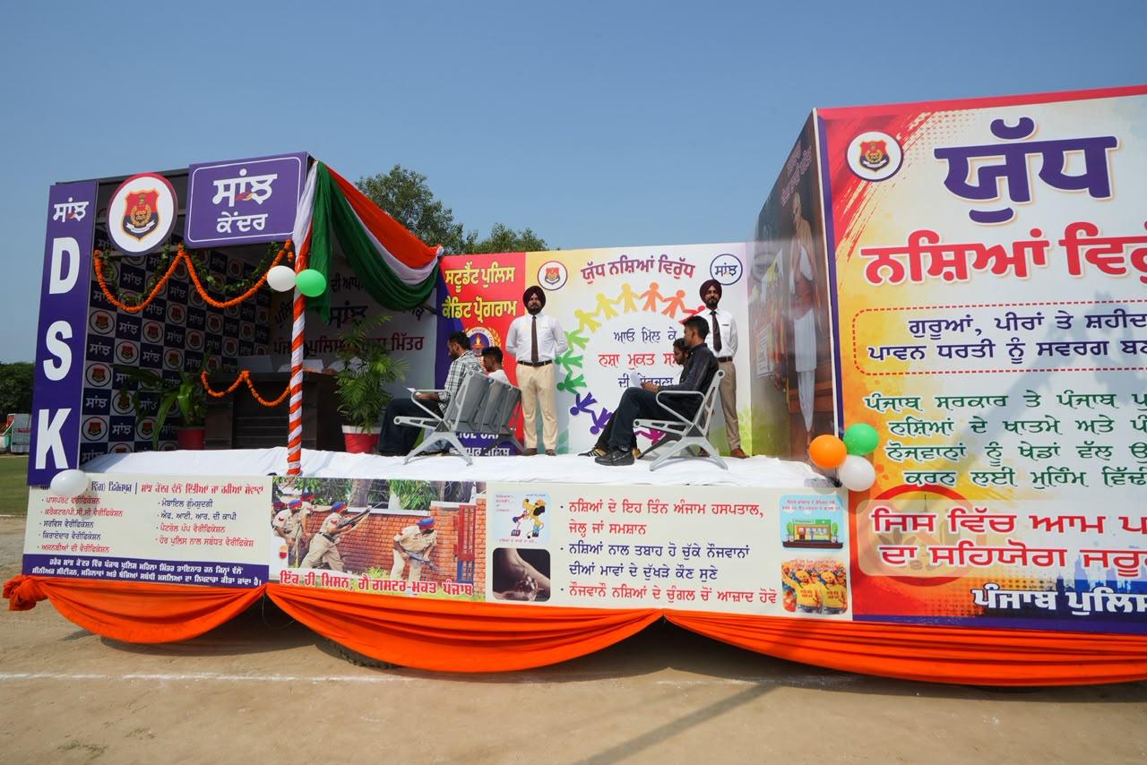 Ferozepur: पंजाब की महिलाओं के लिए 2026 ‘आर्थिक आजादी’ का साल : भगवंत मान
