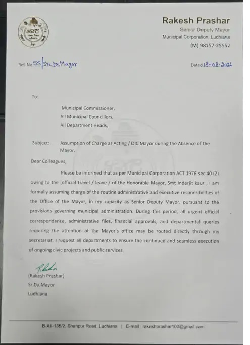 मेयर बिना चार्ज दिए विदेश दौरे पर गईं, सीनियर डिप्टी मेयर ने खुद ही लेटर जारी कर लिया चार्ज